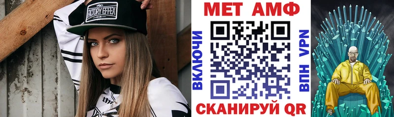 АМФЕТАМИН VHQ  Новая Усмань 