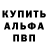Кетамин VHQ Nataliya Omelanenko