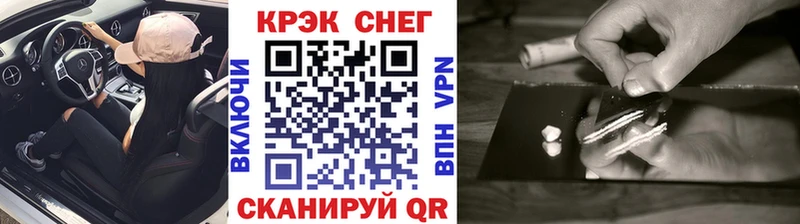 КОКАИН 99% Новая Усмань