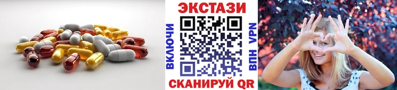 закладка  Новая Усмань  hydra рабочий сайт  Экстази круглые 