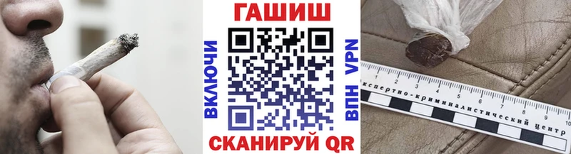 ГАШ 40% ТГК  гидра ТОР  Новая Усмань 