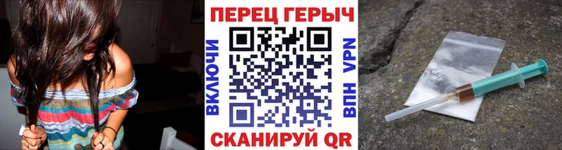 ГЕРОИН Heroin  Новая Усмань 