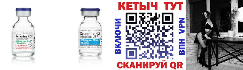 купить наркотик  Новая Усмань  КЕТАМИН VHQ 