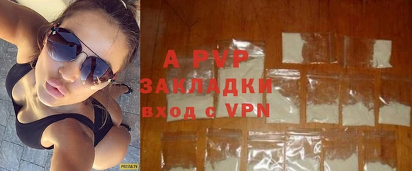 прущий лед Абдулино