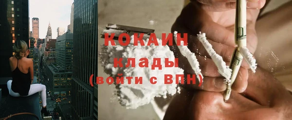 прущий лед Абдулино