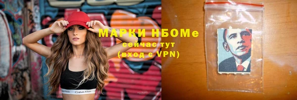 героин Горняк