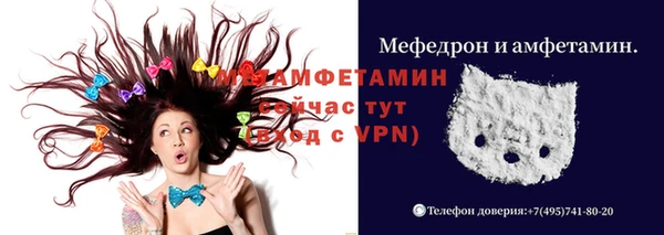 крисы Абинск