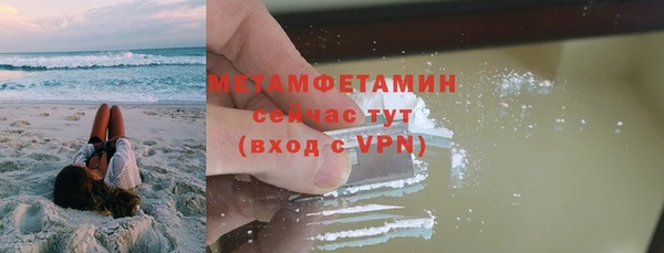 амфетамин Нягань