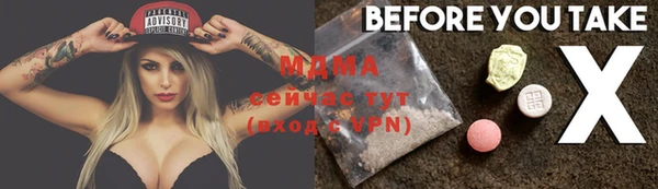 крисы Абинск