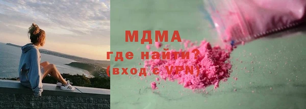 гидра Абаза