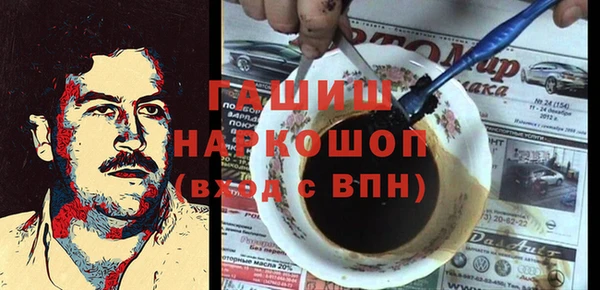 прущий лед Абдулино