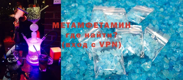 Альфа ПВП Горно-Алтайск