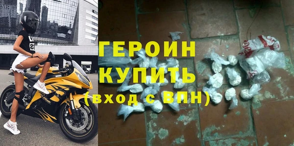 мефедрон Нязепетровск