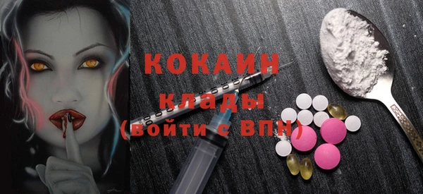 крисы Абинск