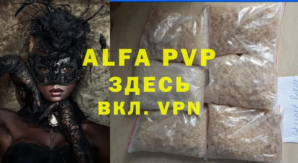 крисы Абинск