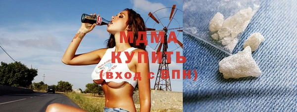 гидра Абаза