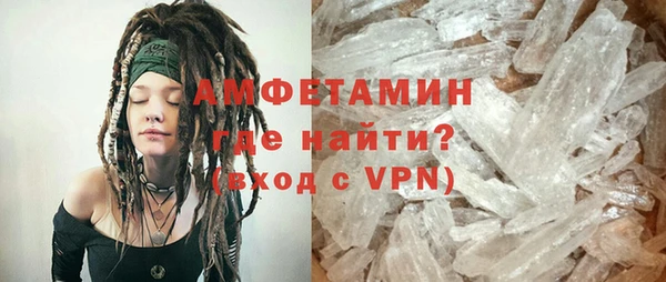 прущий лед Абдулино