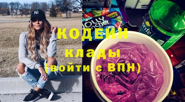 мефедрон Нязепетровск
