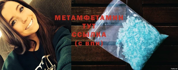 мефедрон Нязепетровск