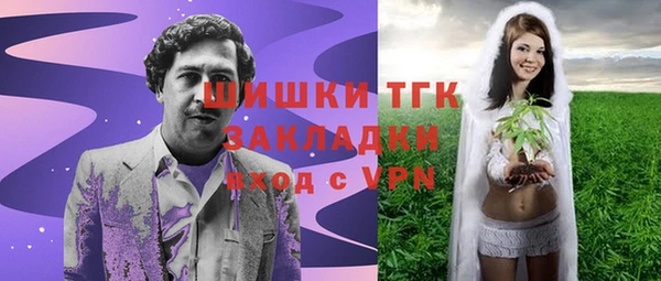 прущий лед Абдулино
