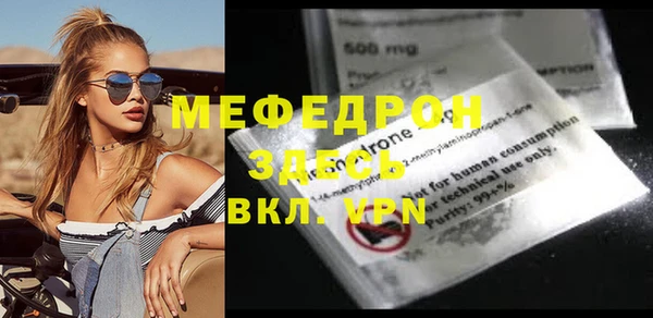 амфетамин Нягань
