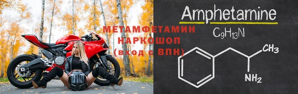 гидра Абаза