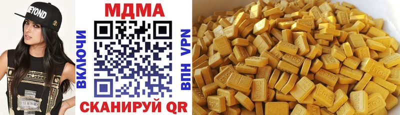 МДМА VHQ купить наркоту Новая Усмань