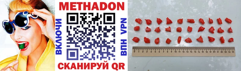 МЕТАДОН мёд  ОМГ ОМГ зеркало  Новая Усмань 