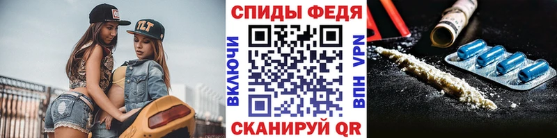 Метамфетамин Декстрометамфетамин 99.9% купить сайты Новая Усмань