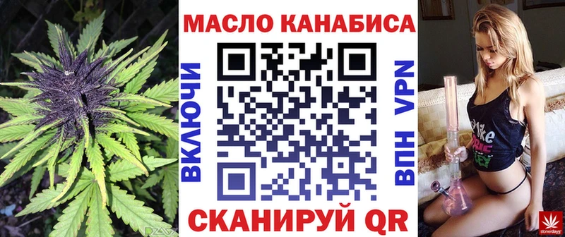 Дистиллят ТГК Wax  MEGA как зайти  Новая Усмань 